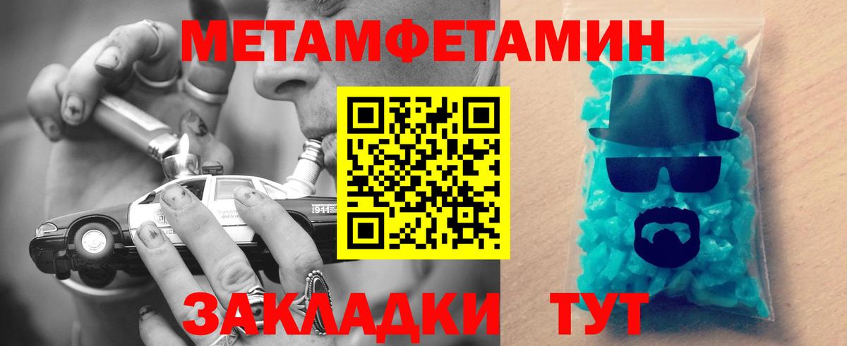 Красный Сулин  Амфетамин 98%  АМФЕТАМИН  Вход с VPN  АМФ 
