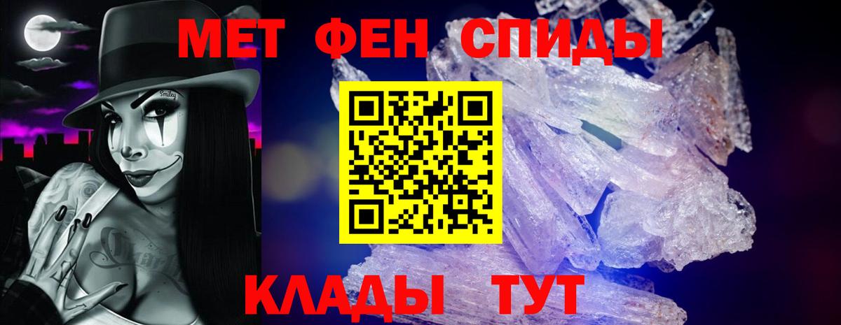 АМФ Premium Красный Сулин