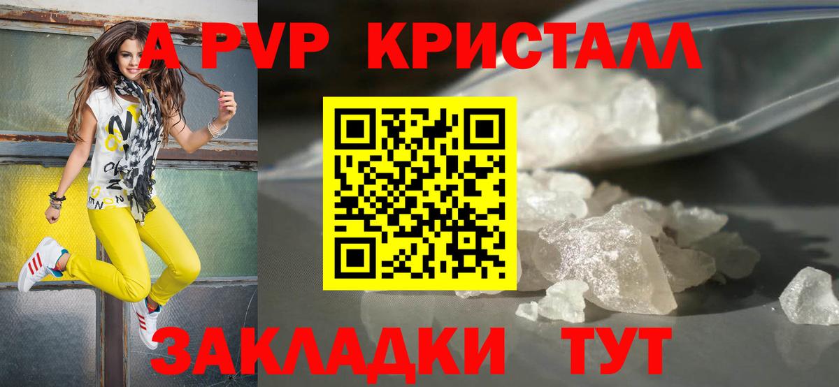 А ПВП  Alpha PVP СК  Вход с VPN  А ПВП мука  Красный Сулин  А ПВП СК КРИС 