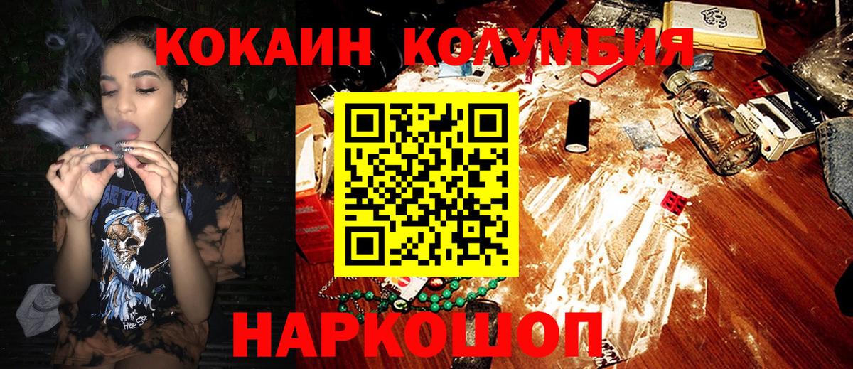 COCAIN 99% Красный Сулин