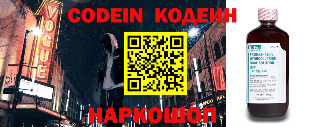 Cocaine  Каннабис  Красный Сулин  МЕФ  Меф   MDMA  ГАШ  ГАШИШ  Вход с VPN  A PVP СК кристаллы 
