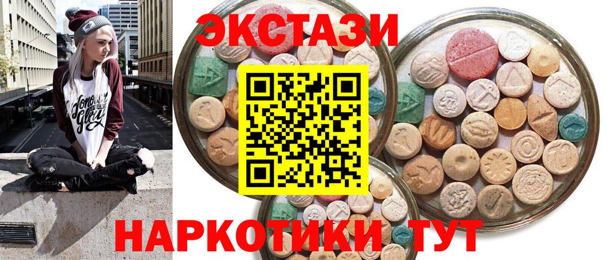 ЭКСТАЗИ mix Красный Сулин