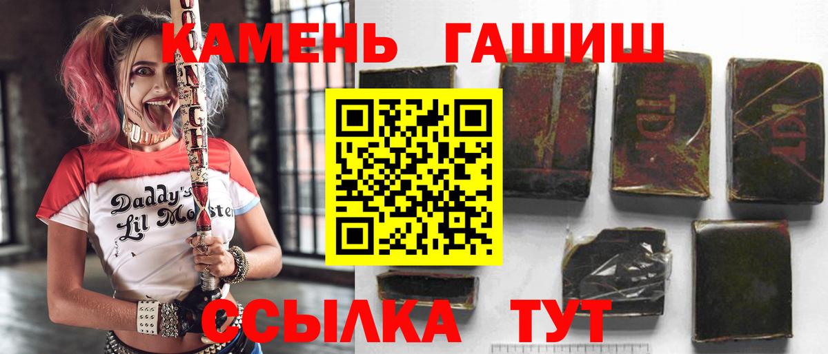 ГАШИШ гарик Красный Сулин