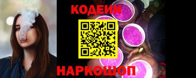 ПСИЛОЦИБИНОВЫЕ ГРИБЫ Будённовск