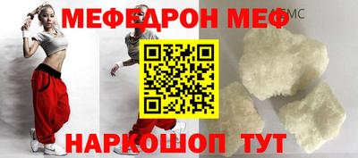 прущая мука Бугуруслан