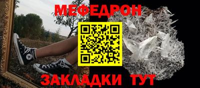 прущая мука Бугуруслан