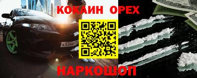 гашик Бузулук