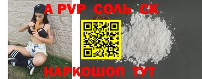 гашик Бузулук