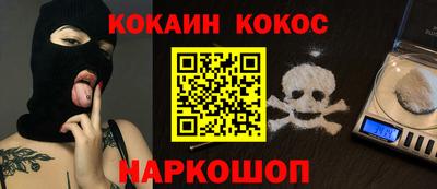 ПСИЛОЦИБИНОВЫЕ ГРИБЫ Будённовск