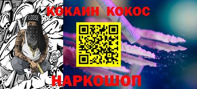 ПСИЛОЦИБИНОВЫЕ ГРИБЫ Будённовск