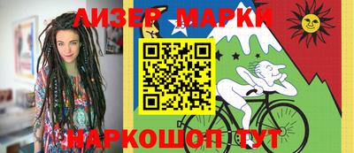ПСИЛОЦИБИНОВЫЕ ГРИБЫ Будённовск