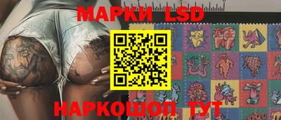 ПСИЛОЦИБИНОВЫЕ ГРИБЫ Будённовск