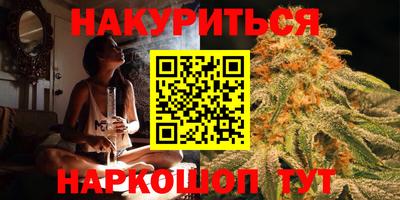 ПСИЛОЦИБИНОВЫЕ ГРИБЫ Будённовск