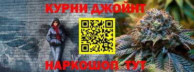 прущая мука Бугуруслан