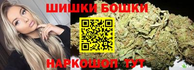 гашик Бузулук
