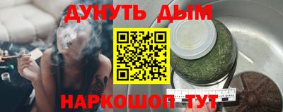 прущая мука Бугуруслан