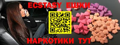 ПСИЛОЦИБИНОВЫЕ ГРИБЫ Будённовск