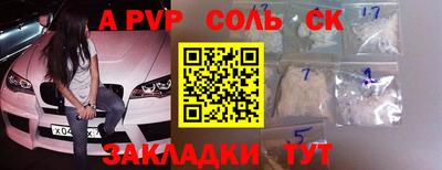 гашик Бузулук