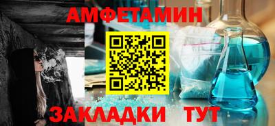 ПСИЛОЦИБИНОВЫЕ ГРИБЫ Будённовск