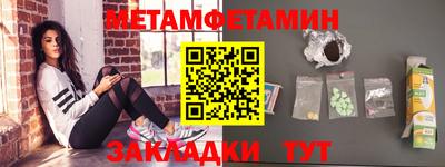 гашик Бузулук