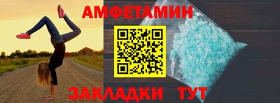ПСИЛОЦИБИНОВЫЕ ГРИБЫ Будённовск
