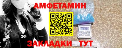 прущая мука Бугуруслан