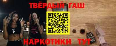 прущая мука Бугуруслан