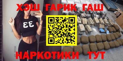 ПСИЛОЦИБИНОВЫЕ ГРИБЫ Будённовск