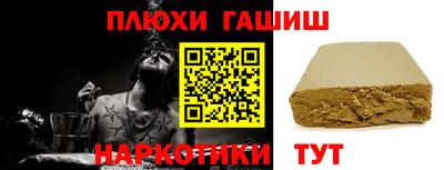 гашик Бузулук