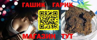 гашик Бузулук