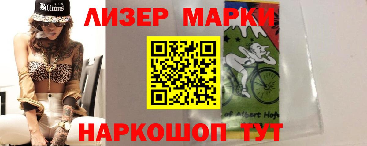 ЛСД экстази кислота  Вход с VPN  Лсд 25 экстази ecstasy  Красный Сулин 