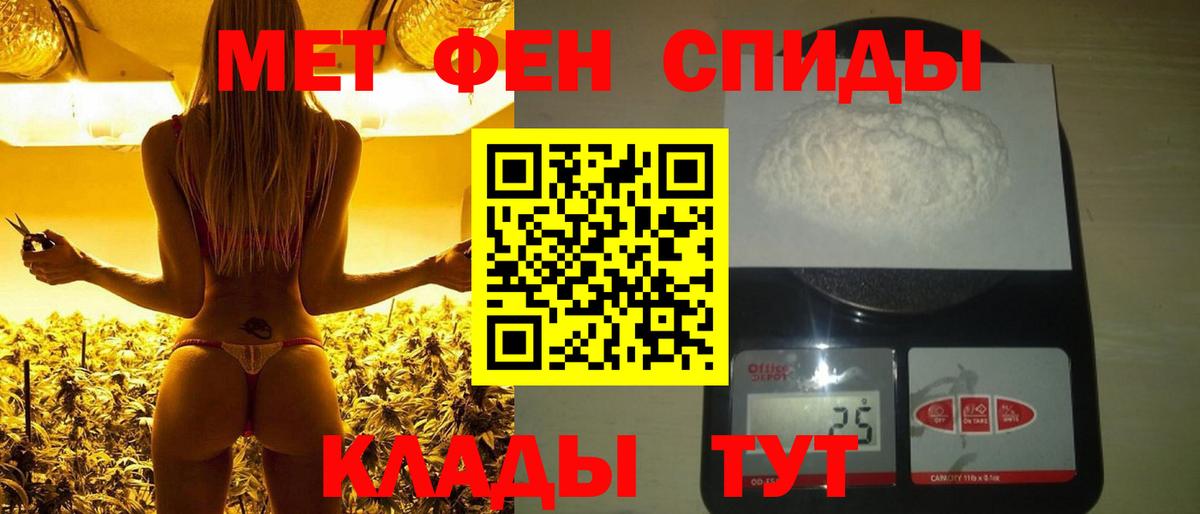 Красный Сулин  Метамфетамин кристалл  Вход с VPN 