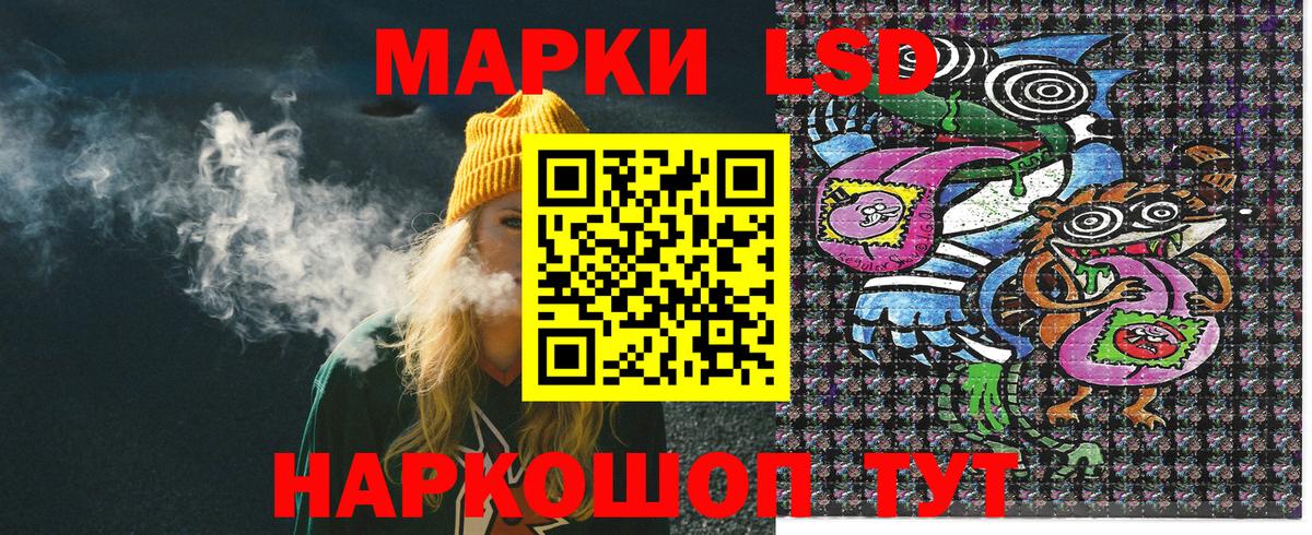 Марки N-bome  Вход с VPN  Красный Сулин  Марки NBOMe 1,8мг 