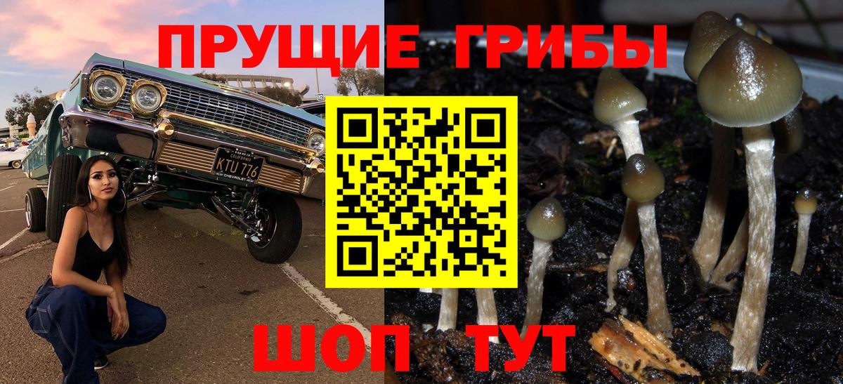 Кетамин Красный Сулин