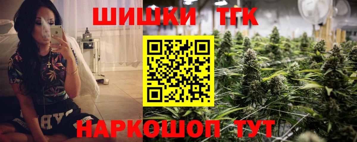 МАРИХУАНА Amnesia Красный Сулин