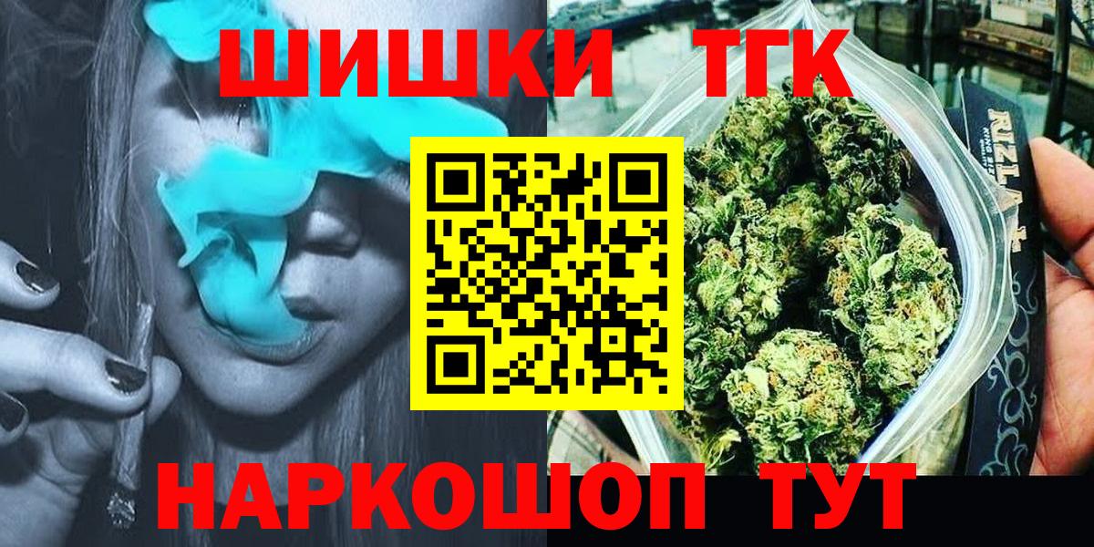 Канабис MAZAR  Вход с VPN  МАРИХУАНА семена  Шишки марихуана тримм  Красный Сулин 